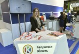 Калужский губернатор принял участие в Форуме «Открытые инновации»