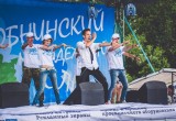 В эти выходные пройдет 45-й Обнинский городской молодежный слёт!