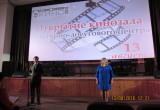 В Козельске открыли современный 3D-кинотеатр 