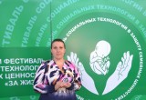 Калужский благотворительный центр "Жизнь" победил в Международном фестивале в защиту семейных ценностей