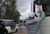 Калужан призвали к ответственности акцией «Нарушаю ПДД? Позвони в ГИБДД!»