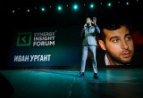 В Москве состоялся Synergy Insight Forum