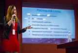 В Москве состоялся B2B Communication Forum 2017