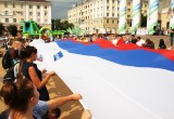 В Калуге отметили День Государственного флага