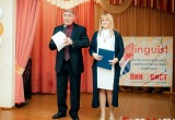 В Калуге прошёл конкурс по английскому языку