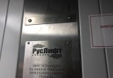 Калужские депутаты не нашли нарушений при замене лифтов
