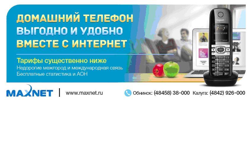 Мы самостоятельный провайдер Мы самостоятельный провайдер