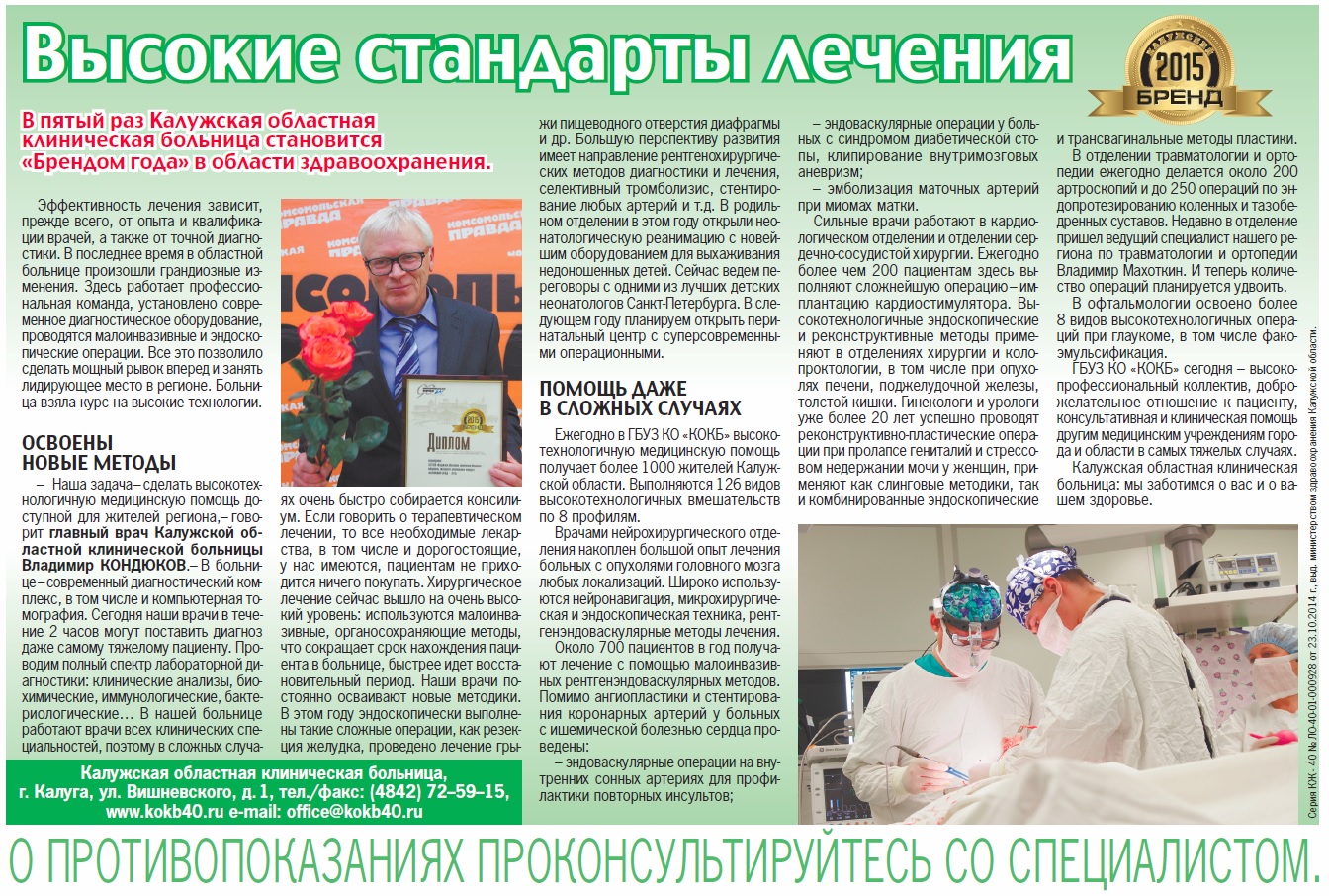 Анненки больница карта