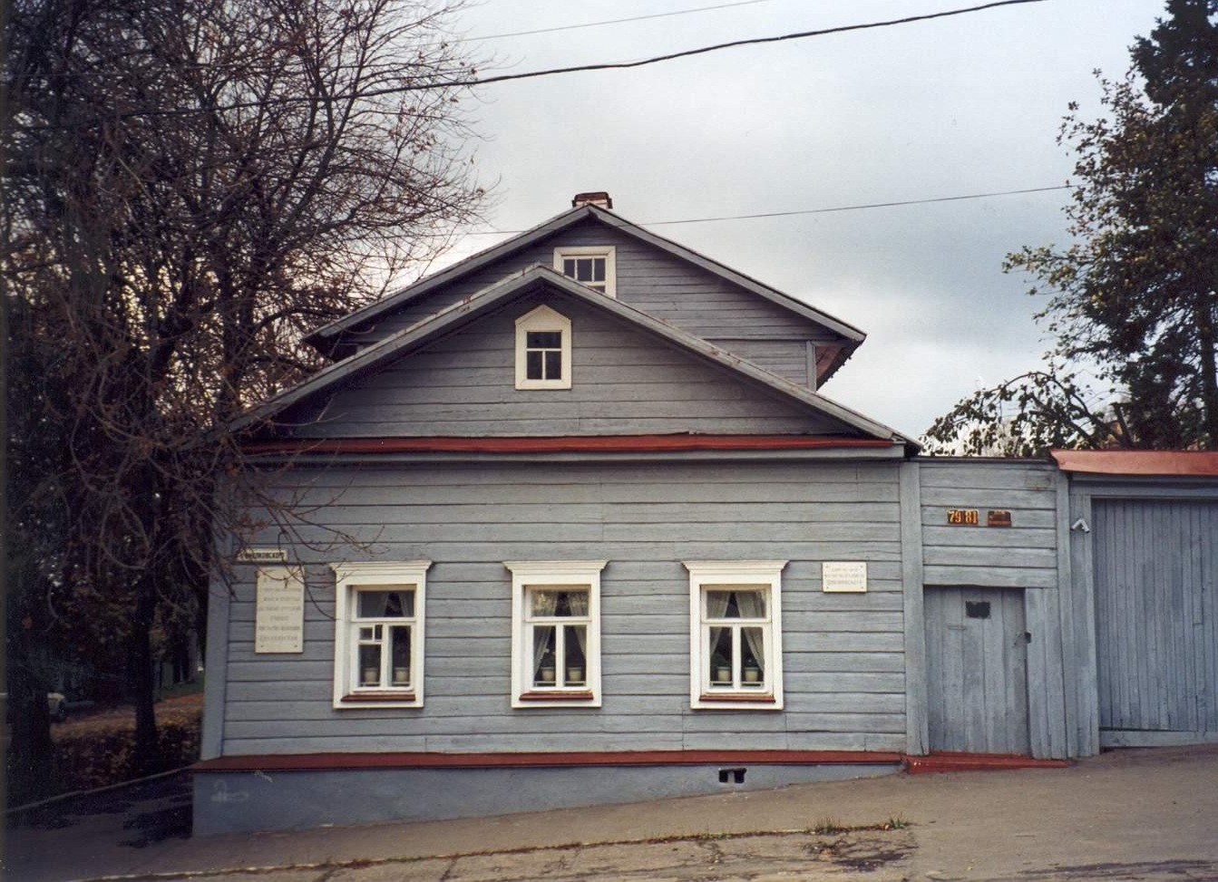 дом музей циолковского в калуге