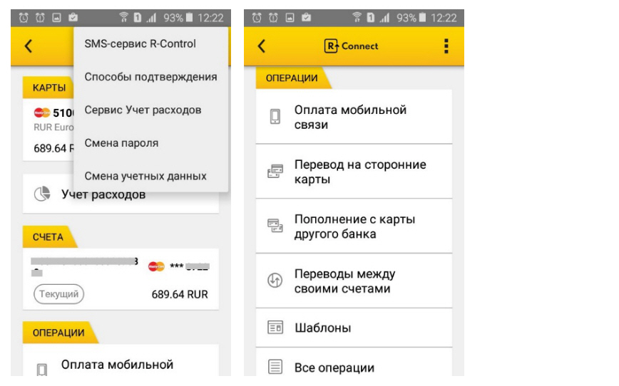 Райффайзенбанк спб карта