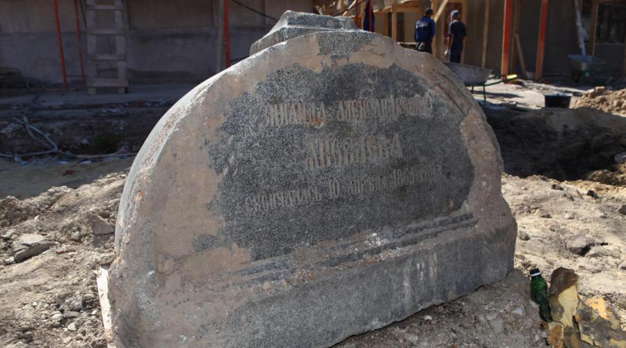 Во дворе Гостиных рядов в Калуге строители нашли старинное надгробье.