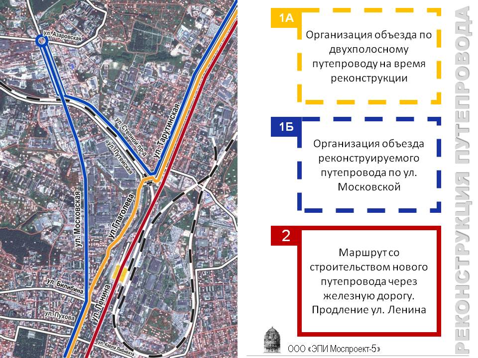 Синие мосты калуга реконструкция проект
