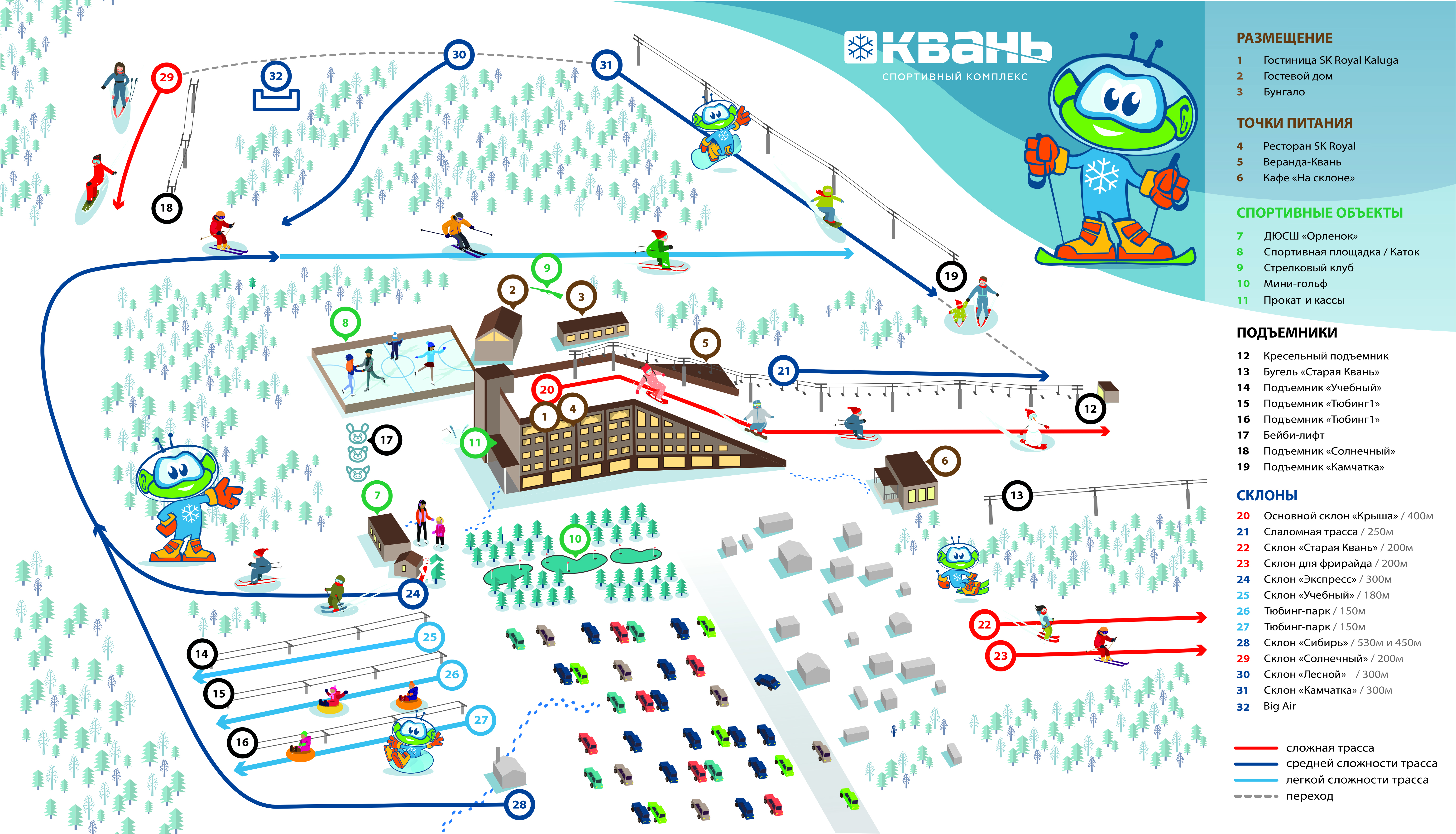 Горнолыжный центр каменка атяшевский район