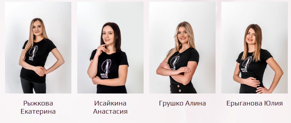 MissisWorldRussia