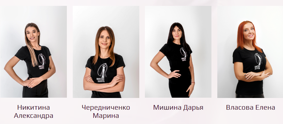 MissisWorldRussia