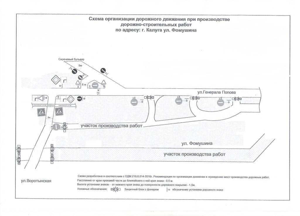 Переход с калужской на воронцовскую схема