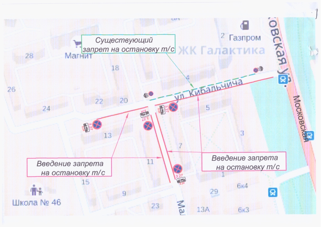 Карта калуги со знаками дорожного движения