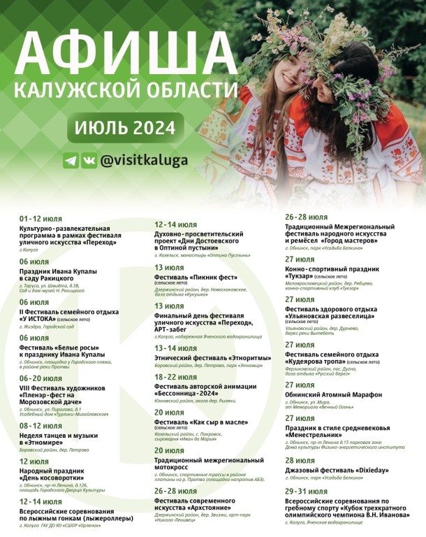 2024