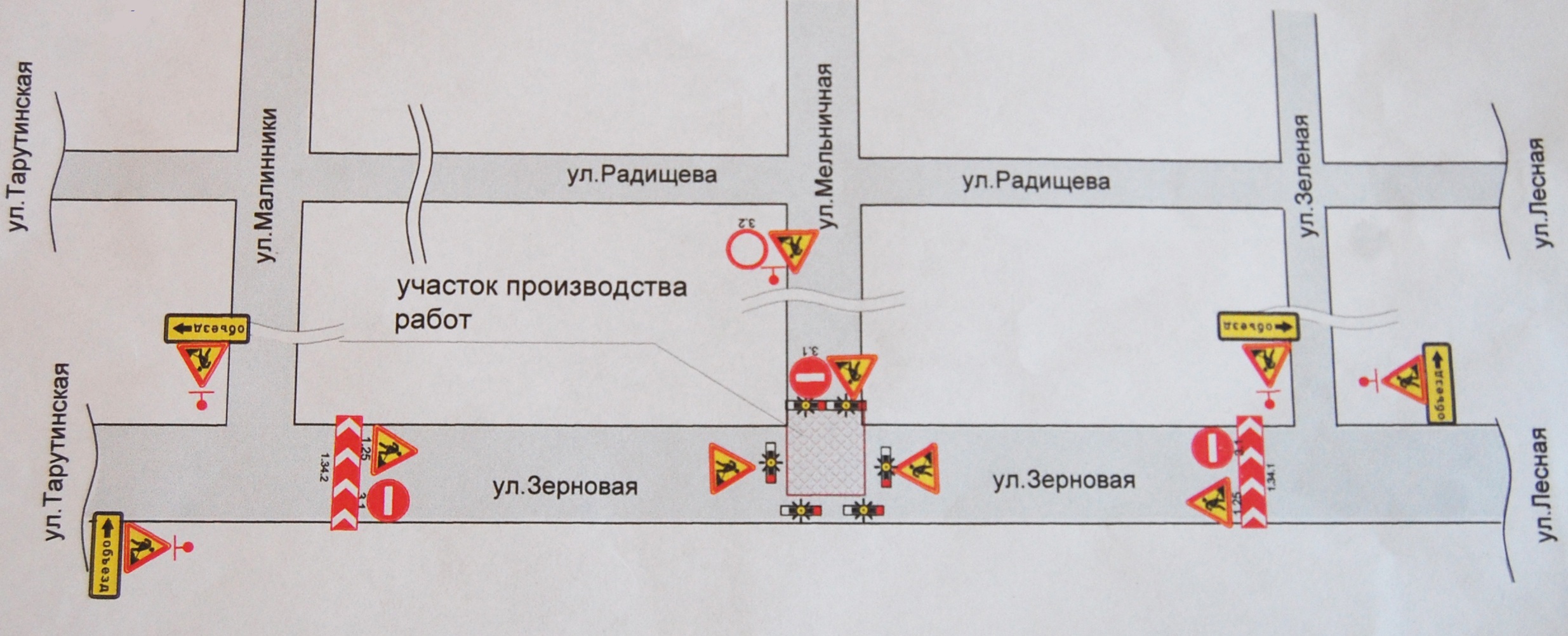 Расположение знаков ДД на малинниках Калуга. Схема движения транспорта Калуга от микрорайона Северный.