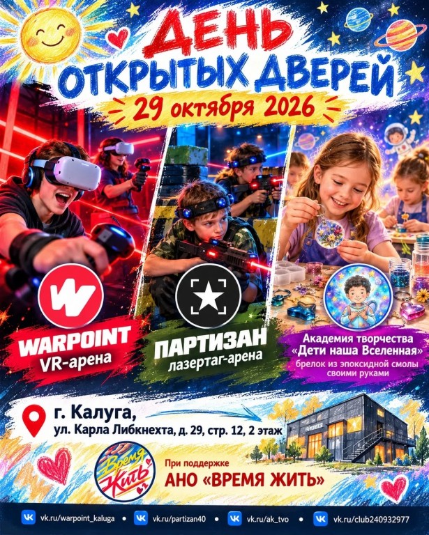 WarPoint