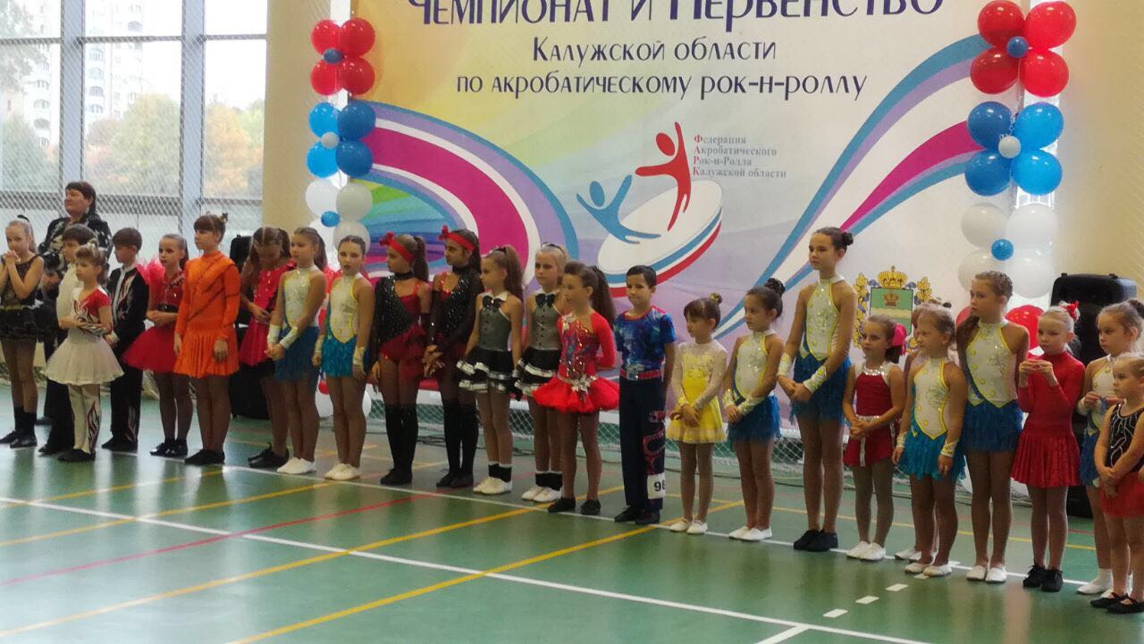 Акробатический рок н ролл Обнинск