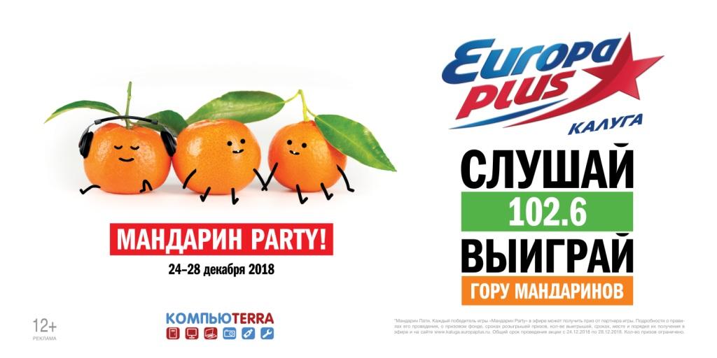 Магазин Апельсин Калуга Магазин Апельсин Калуга
