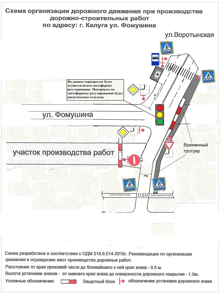 Являются ли схемы движения автотранспорта объектом авторского права