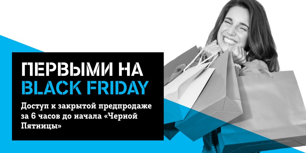 Tele2