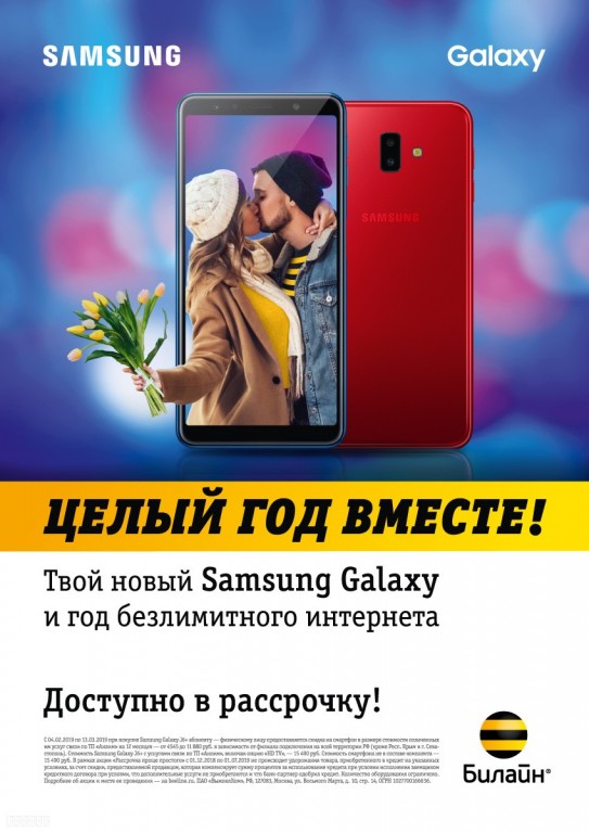 6SamsungGalaxy