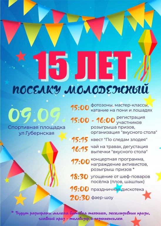 15