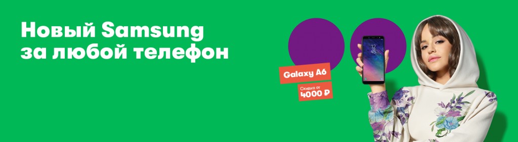 Интернет Магазин Смартфонов Калуга Интернет Магазин Смартфонов Калуга