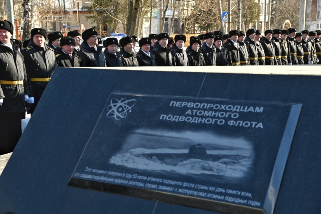 День подводника 19 марта