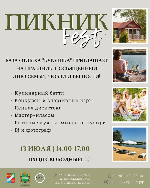 FEST