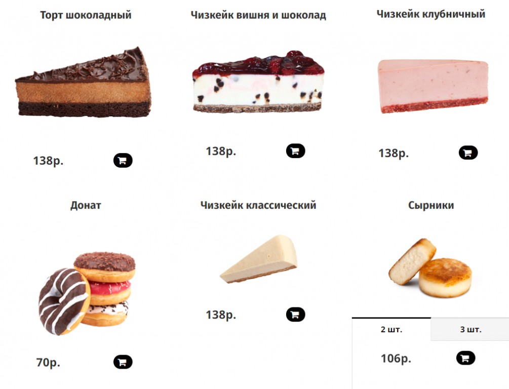 Тех карта чизкейк классический