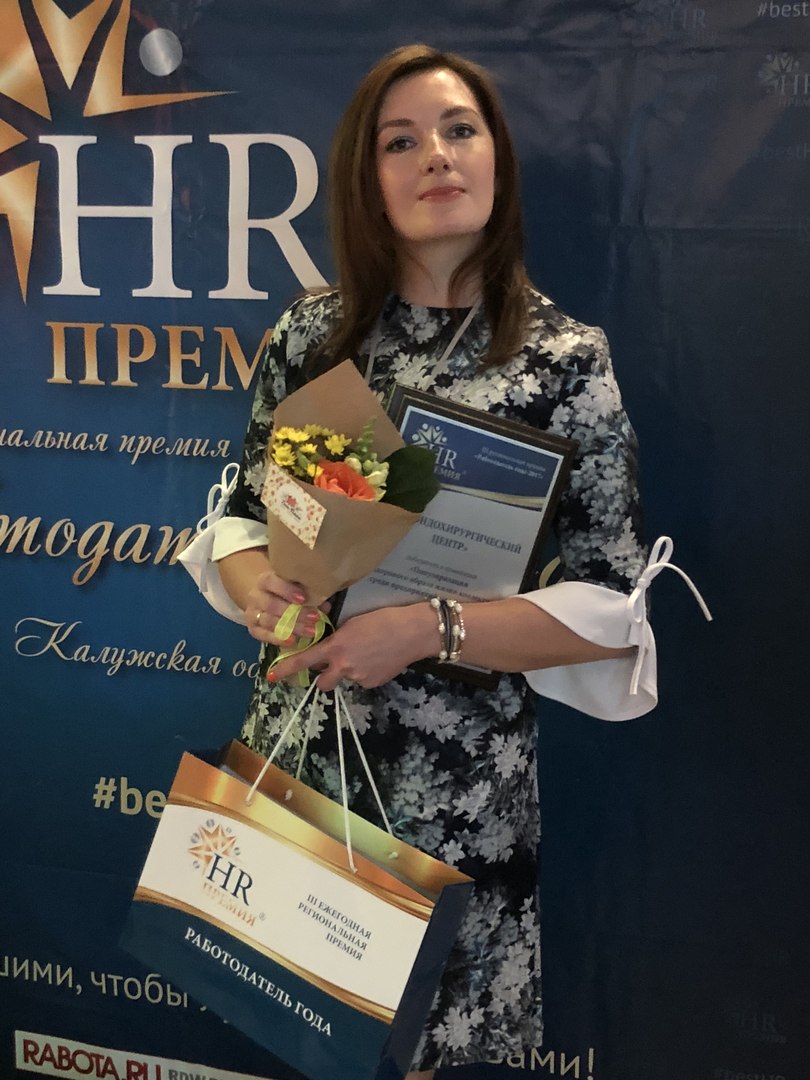 Сайт эхц калуга. Эхц Калуга. Эндохирургический центр Калуга логотип. Эхц Кожанова. Эхц сотрудники.
