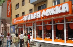 Чайная ложка
