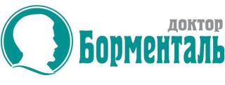 Доктор Борменталь