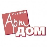 Студия Арт Дом