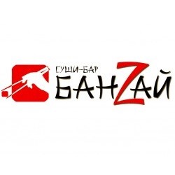 Банзай