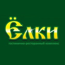 Ёлки, гостинично-развлекательный комплекс, Калуга