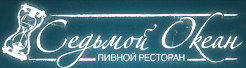 Седьмой океан, ресторан, Калуга Седьмой океан, ресторан, Калуга