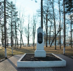 Обелиск Н.В. Гоголю