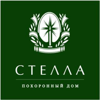 Стелла