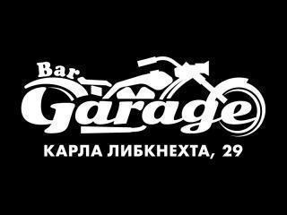 Bar Garage, Калуга