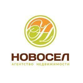 Новосел