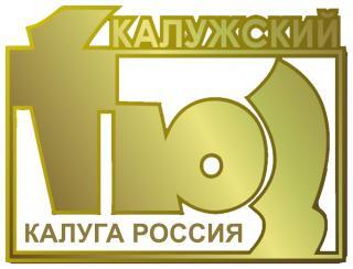 Калужский театр юного зрителя