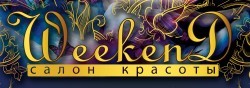 Weekend,  салон красоты, Калуга