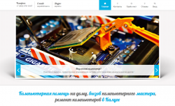 Skp40, ремонт компьютеров и ноутбуков в Калуге