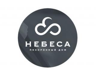 Небеса