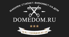 КареКлассик, салон-парикмахерская, Калуга КареКлассик, салон-парикмахерская, Калуга